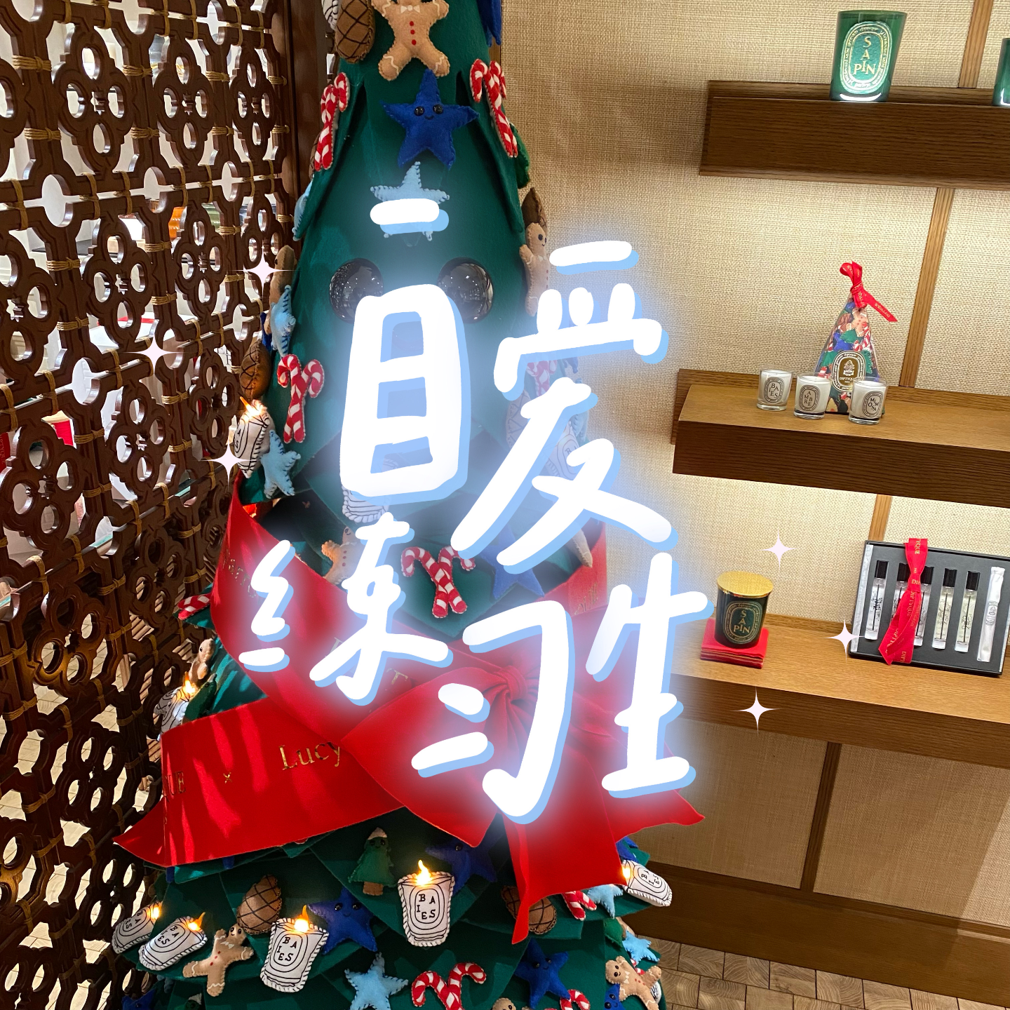 cover of episode E82. 你可能正处于有毒的亲密关系中|‘高期待’关系真的很心累