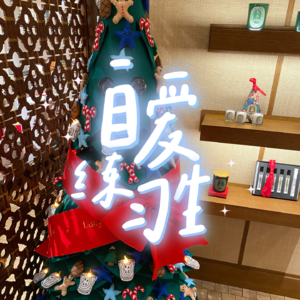 E82. 你可能正处于有毒的亲密关系中|‘高期待’关系真的很心累