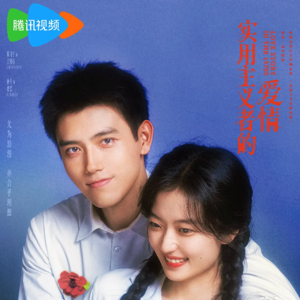 Vol.23.《纯真年代的爱情》｜用美化过的70年代，给现代人造了一个梦