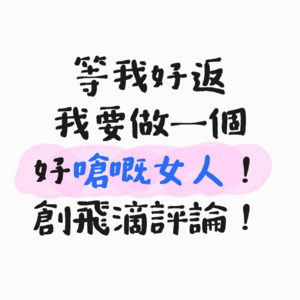 29｜澳大利亚的鸡权得到保障了吗？