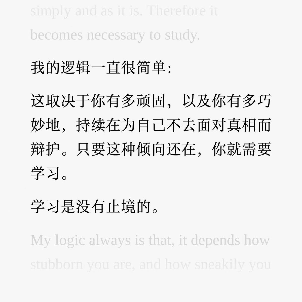 E253 幸福的基数