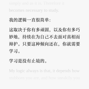 E253 幸福的基数