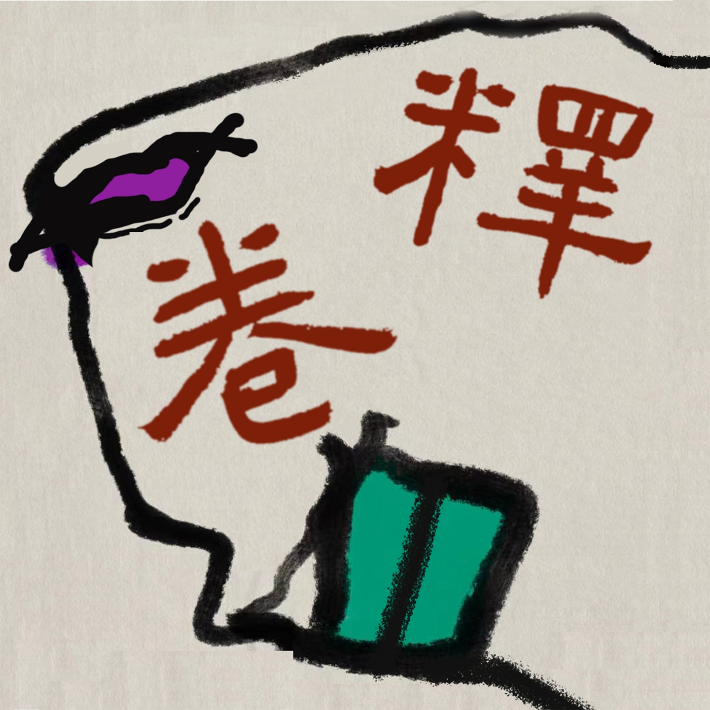 Podcast cover