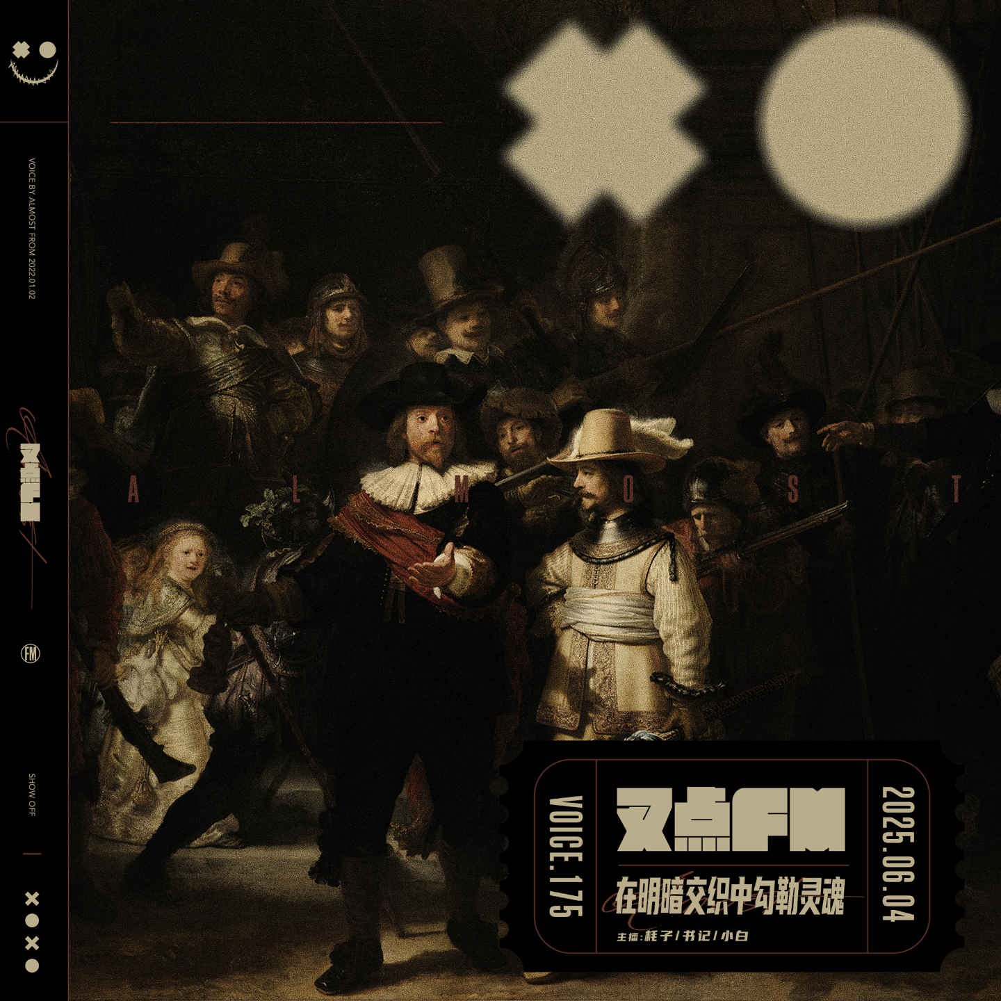 cover of episode 175.伦勃朗-在明暗交织中勾勒灵魂
