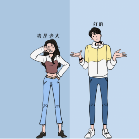 vol0.2青春不常在，抓紧谈恋爱|恋爱中的那些事 episode artwork