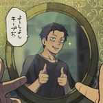 传说中平凡的平凡人