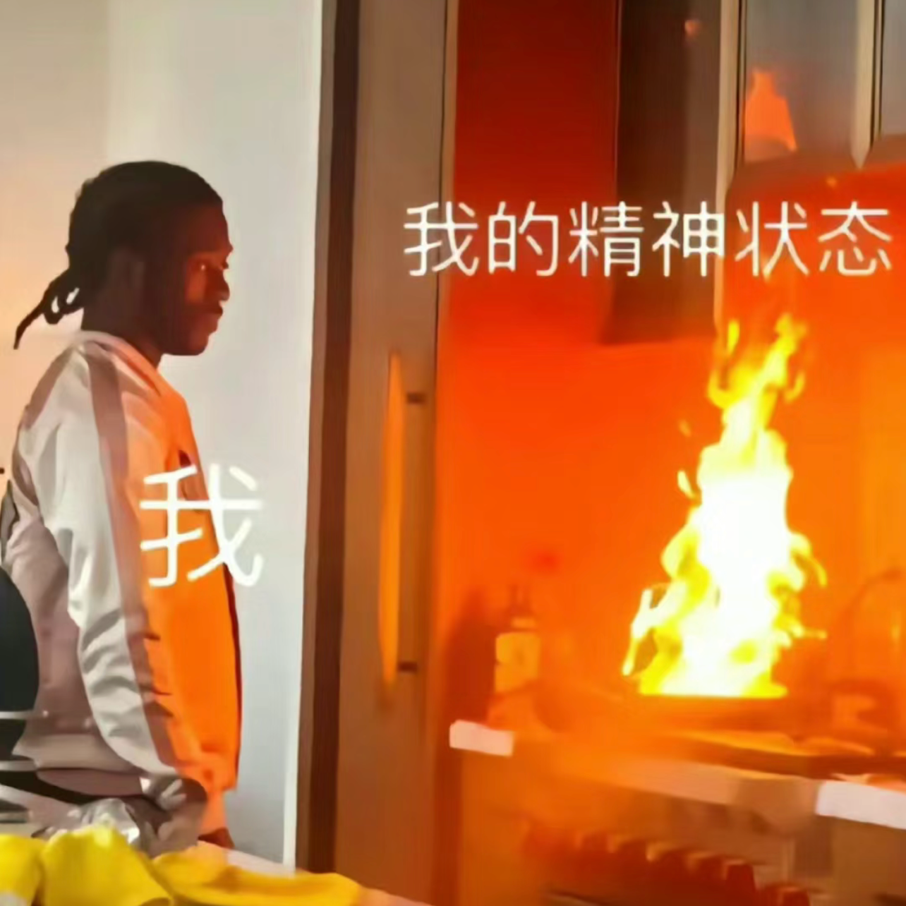 ep15. 高内耗人生：我的CPU快烧了! ｜高内耗与低内耗的狭路相逢。 episode artwork