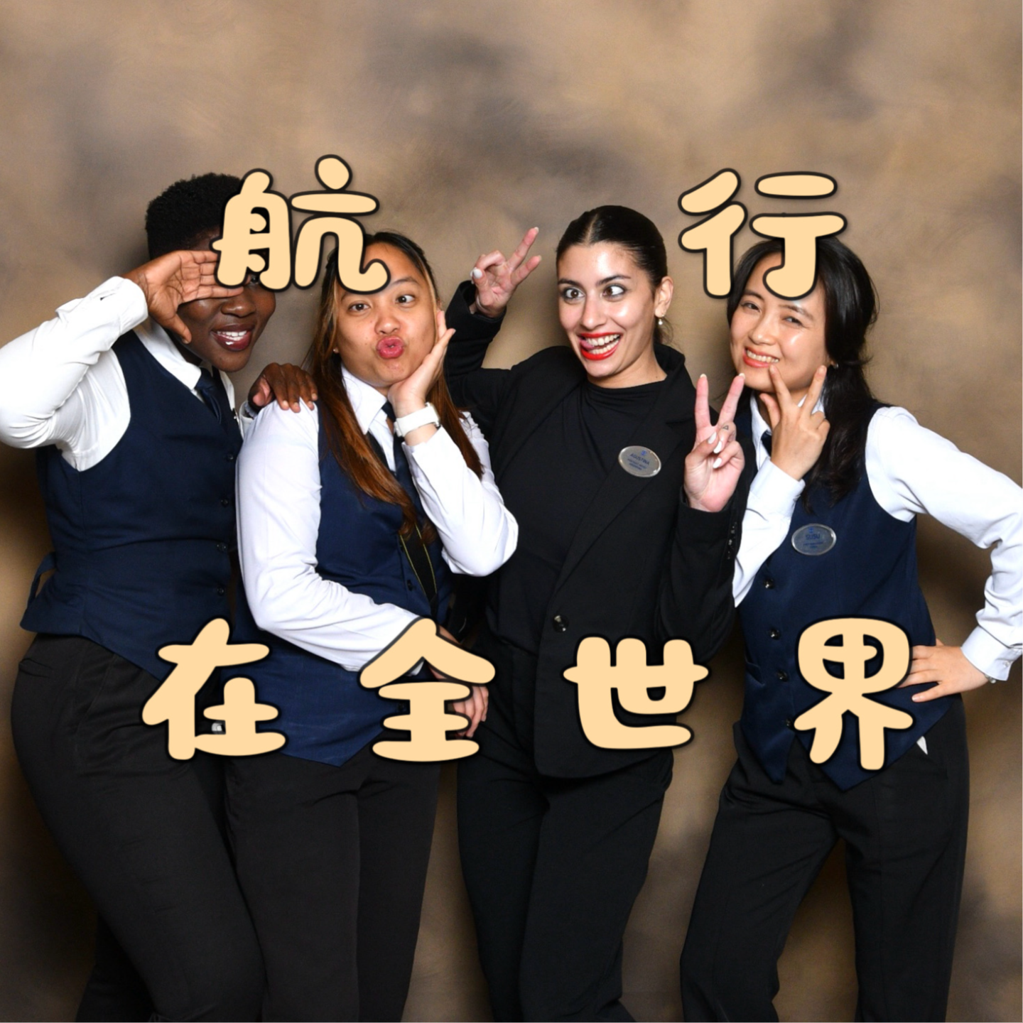 21 做个女海员，航行30+个国家，住在大海上