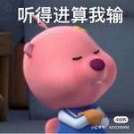 你叫什么名字m