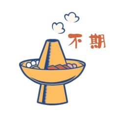 Ep55 欠一个解释