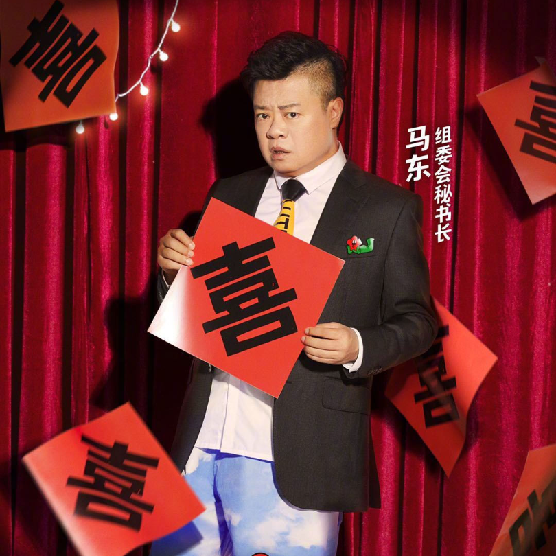 狠有意见