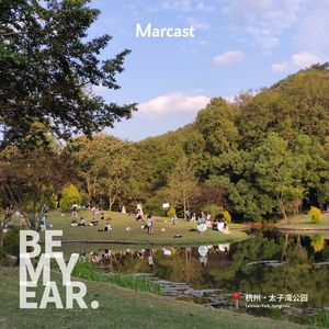 BME: 秋日晴天必须去太子湾公园晒太阳 / Basking in Taiziwan Park, Hangzhou