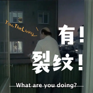 004.上海艺术院校毕业找工作到底有多难!?