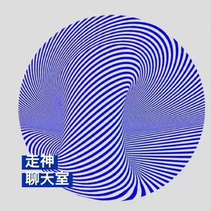 在地实践对谈（上） | 和公园小说、门口muinn-khau聊天