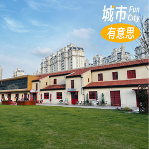 16. 拆迁后的土地，除了盖新楼还能做什么？