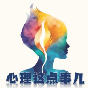 056 我老婆越来越害怕带毛的动物，该怎么办？