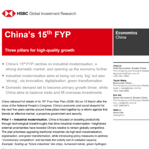 汇丰重磅研报:中国十五五规划,靠三大支柱撑起高质量增长