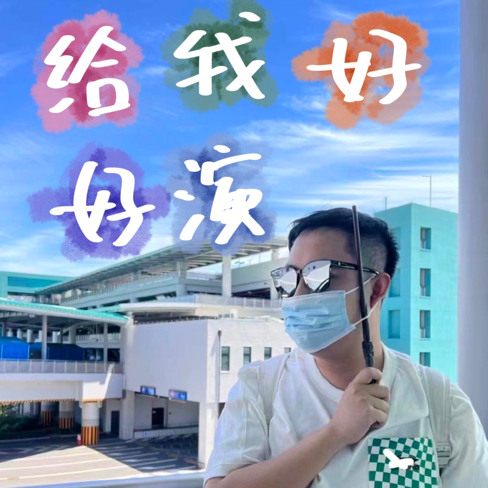 Vol.016｜做节目 用真心 就可以！吗？ episode artwork