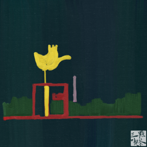 《知觉的世界》：睁开眼，拥抱科学与感知共存的真实 | 第95期读书会