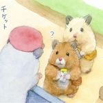 老五大魔王