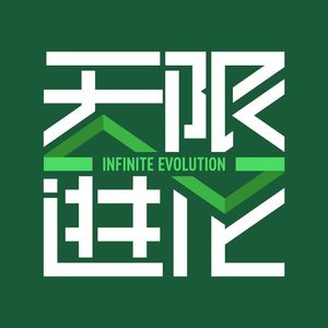 AI开始管我们点外卖了,这事儿靠谱吗?|无限进化67