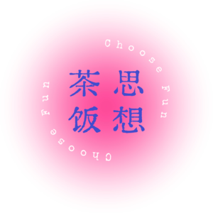 1 女性的无限人生游戏:向海里游,不做水族馆里的鱼