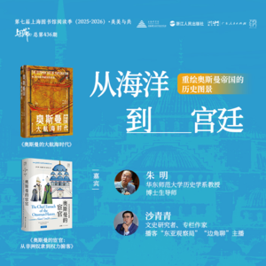 EP48 今天的战争，为什么都没跳出奥斯曼帝国的旧边疆？