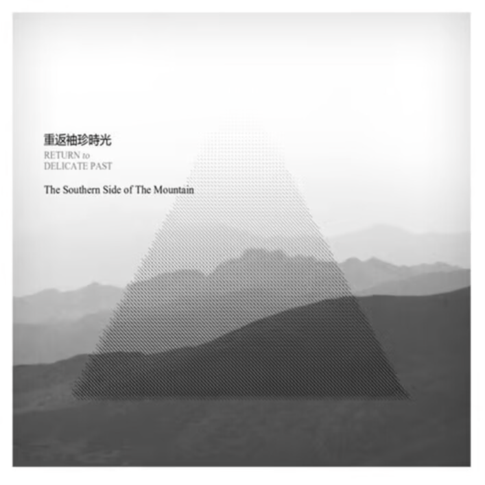 重返袖珍时光 -《The Southern Side of The Mountain》 episode artwork