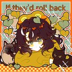 格林弗格日光浴