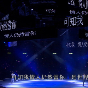 27 推开黄色大门,我们满载大爱|词析黄伟文