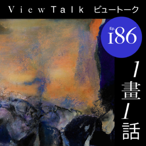 作为在巴黎成功的明星艺术家案例：赵无极