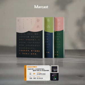 Vol.181 对谈何大草：一个历史系的「逃兵」，偏爱写「失败」的人和自由的筋骨