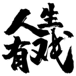人生有戏游戏圆桌（26年7月）：游戏业进入“大调整”时代，Xbox史上最大重组，PS5告别光盘，完美世界亏损