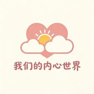 1.为什么我们总是在“定义、标签化”自己？