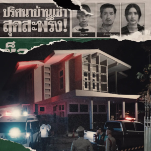 gk.【SIFF2024·十日谈】老生常谈了电影放映到底有没有准时这一说？