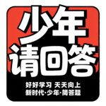 Ep.97-台风为什么都有奇怪的名字？