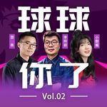 【⚽️ Vol.2】从潮汕到英国，一个死忠英超球迷的梦想与跋涉