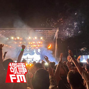 E895.爱在旅途:有人终成眷属,有人后会无期