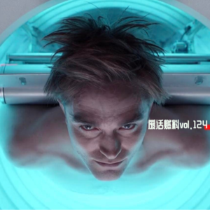 2025柏林电影节前线日记D3｜不是你想的那个奉俊昊，但......