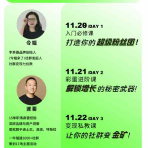 增长的每个数字背后都是“人”