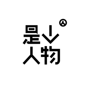 姜思达：谈论爱，以一种非常具体的方式