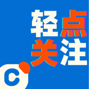 EP02 没苦硬吃 | 洗碗机都不舍得用的咱姥,其实比你更会花