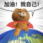 vol.34 当你坚持自己的主见，世界会为你打开