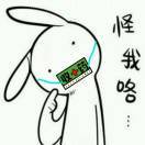 潇洒不起来