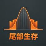 Vol.06 400港币出头的腾讯，击球区到了吗？