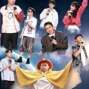 《脱口秀和Ta的朋友们3》第05期：二轮收官炸穿了！他们第一轮是在演我吗？！