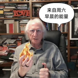 05.心理学了没|暴怒的深渊:为啥我们会对小事大发雷霆?