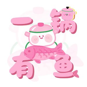 vol.01过夏天:听现场、去海边、杀一个西瓜浪费时间