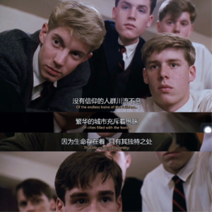 VOL.4《死亡诗社》-也许人类存活发展之必须是高尚的目标