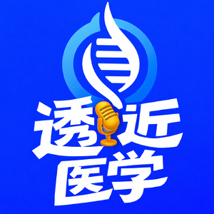 你以为的"正常体重"，可能正在骗你 — 上海第六人民医院韩晓东医生